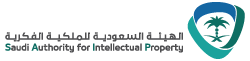 الهيئة السعودية للملكية الفكرية