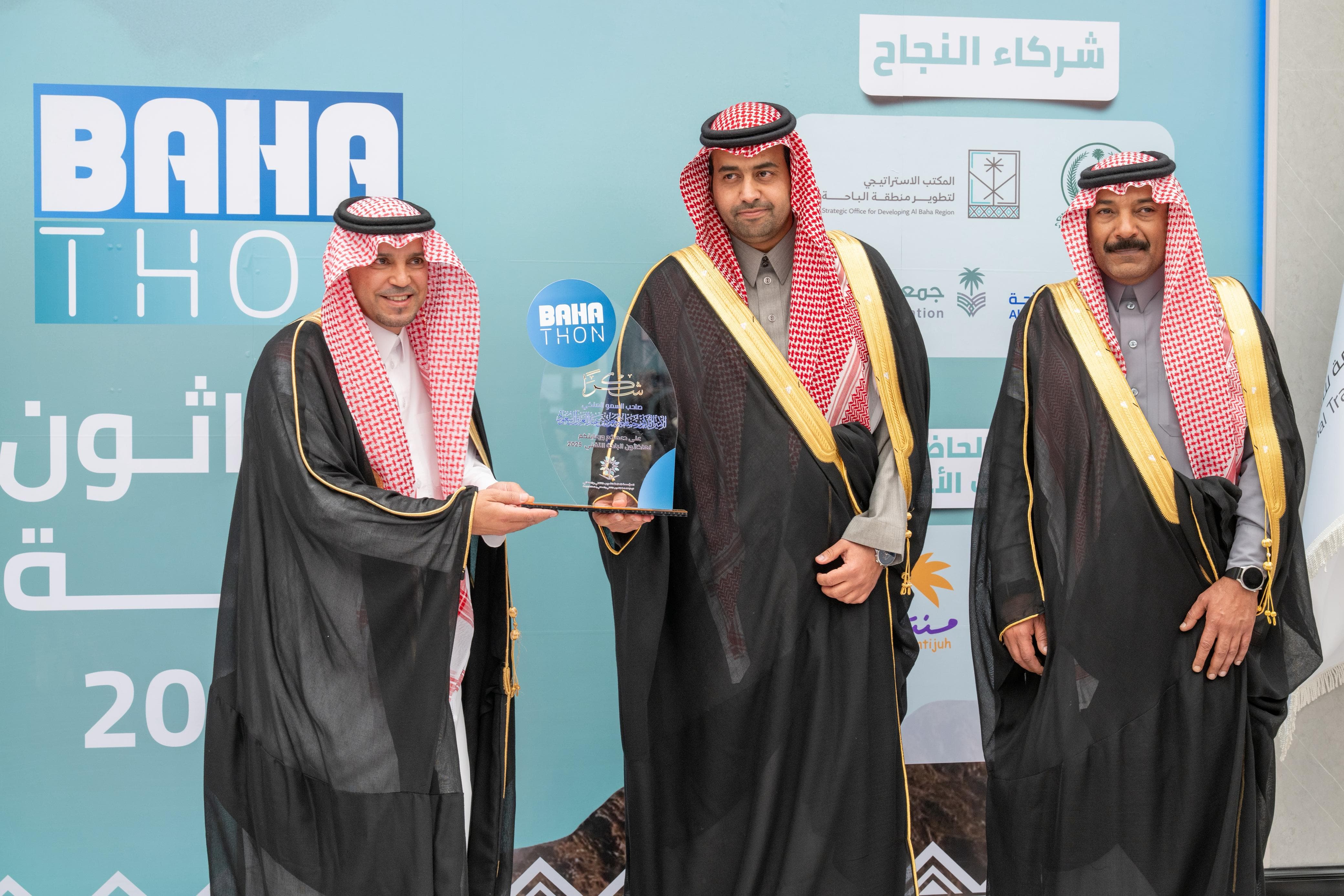 برعاية أمير منطقة الباحة.. اختتام فعاليات هاكاثون الباحة التقني 2025 وتكريم الفائزين
