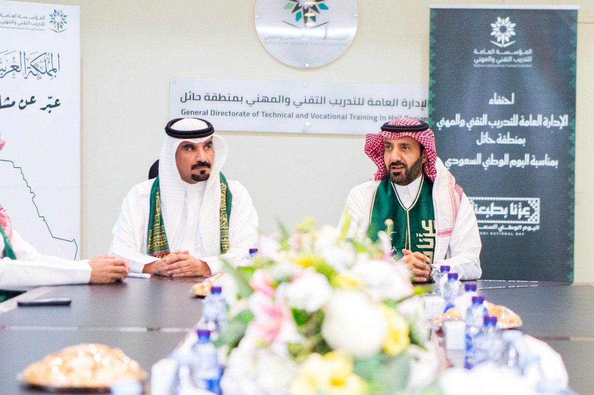  إدارة التدريب التقني بالمنطقة تحتفل باليوم الوطني السعودي