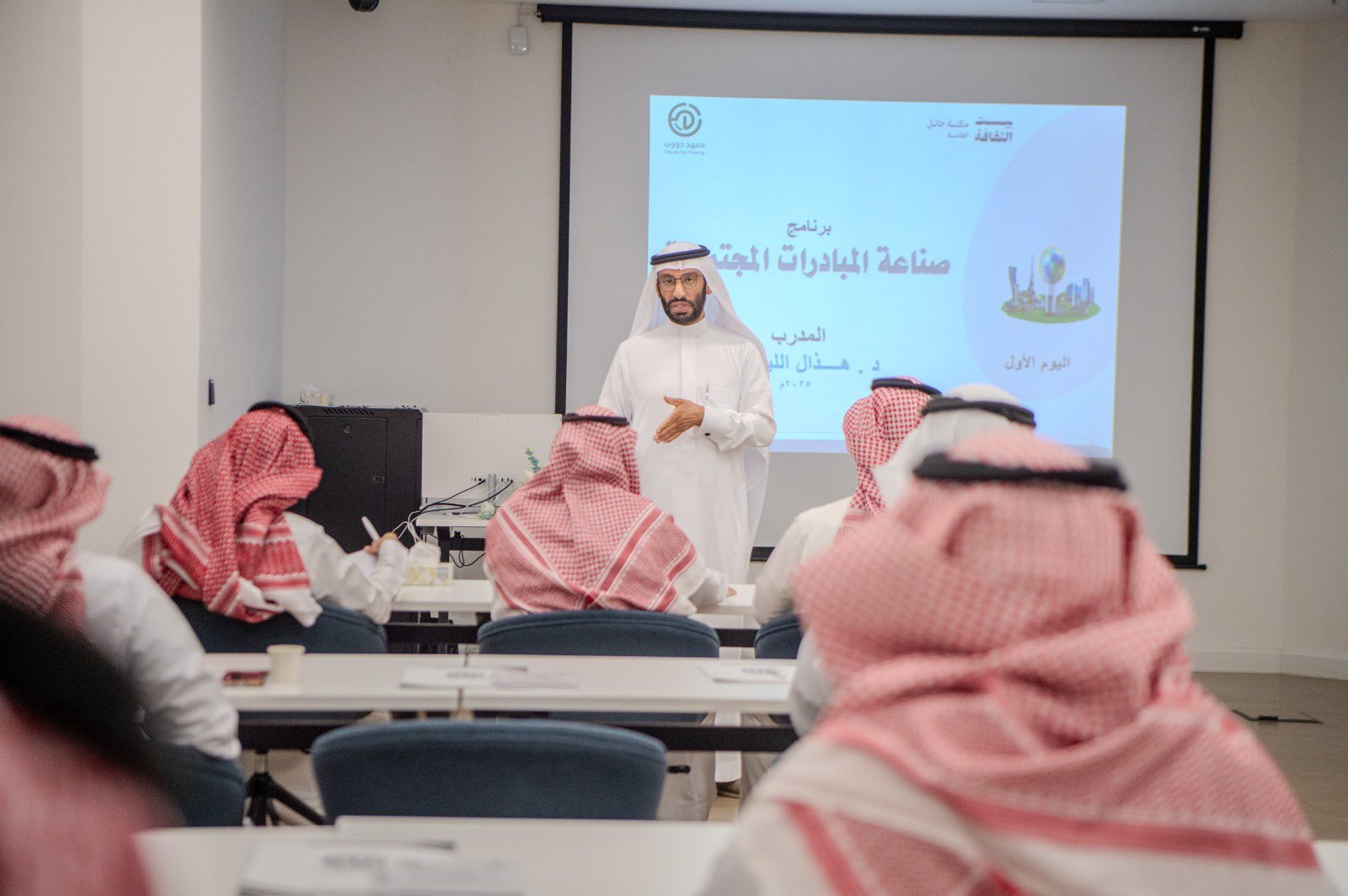 الإدارة العامة للتدريب التقني بحائل تُنفّذ برنامجاً تدريبياً بعنوان "صناعة المبادرات المجتمعية"