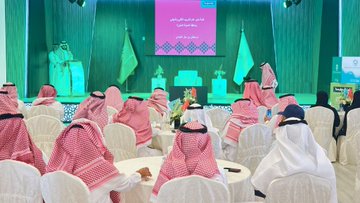  أقامت الإدارة العامة للتدريب التقني والمهني بمنطقة المدينة المنورة حفل بمناسبة اليوم الوطني السعودي 95 برعاية سعادة الدكتور سلطان بن سفر الغامدي المدير العام للمنطقة وحضور قيادات المنشآت التدريبية ومنسوبي الإدارة