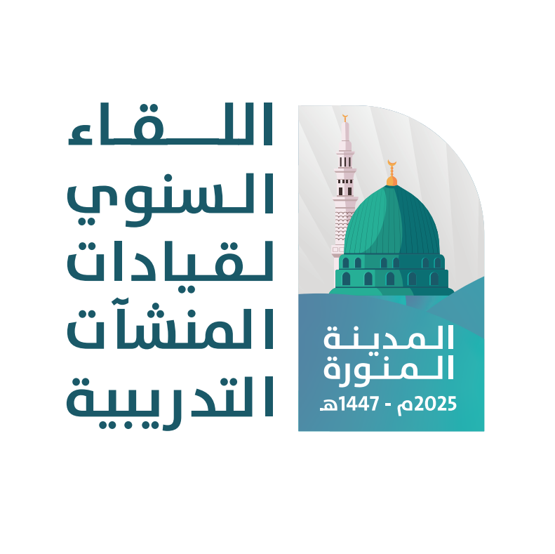 تحت رعاية معالي الأستاذ يوسف بن عبدالله البنيان، وزير التعليم ورئيس مجلس إدارة المؤسسة العامة للتدريب التقني والمهني، يُعقد اللقاء السنوي لقيادات المنشآت التدريبية خلال الفترة من 25 – 26 جمادى الأولى 1447هـ. 