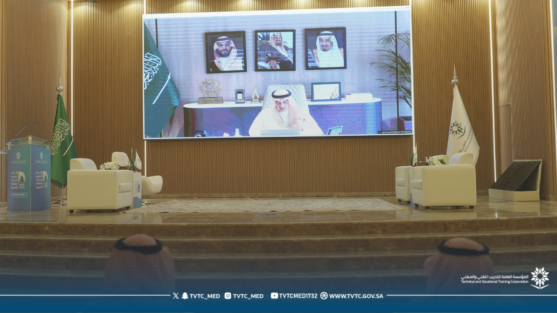 برعاية معالي وزير التعليم ورئيس مجلس إدارة المؤسسة العامة للتدريب التقني والمهني الأستاذ يوسف بن عبدالله البنيان، انطلقت اليوم أعمال الملتقى السنوي لقيادات المنشآت التدريبية