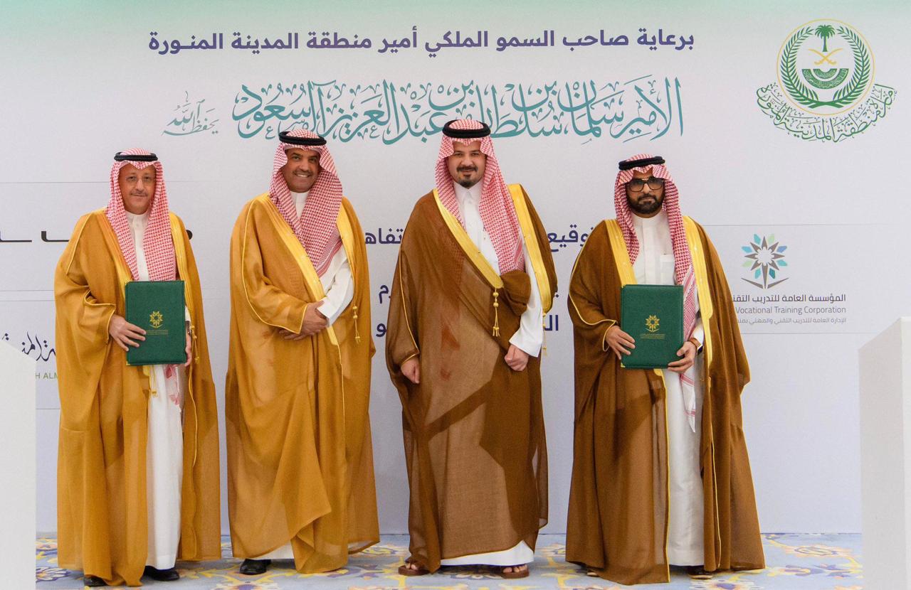 برعاية صاحب السمو الملكي الأمير سلمان بن سلطان بن عبدالعزيز أمير منطقة المدينة المنورة، توقيع اتفاقيتين للتعاون مع شركة لوسِد وغرفة المدينة المنورة 