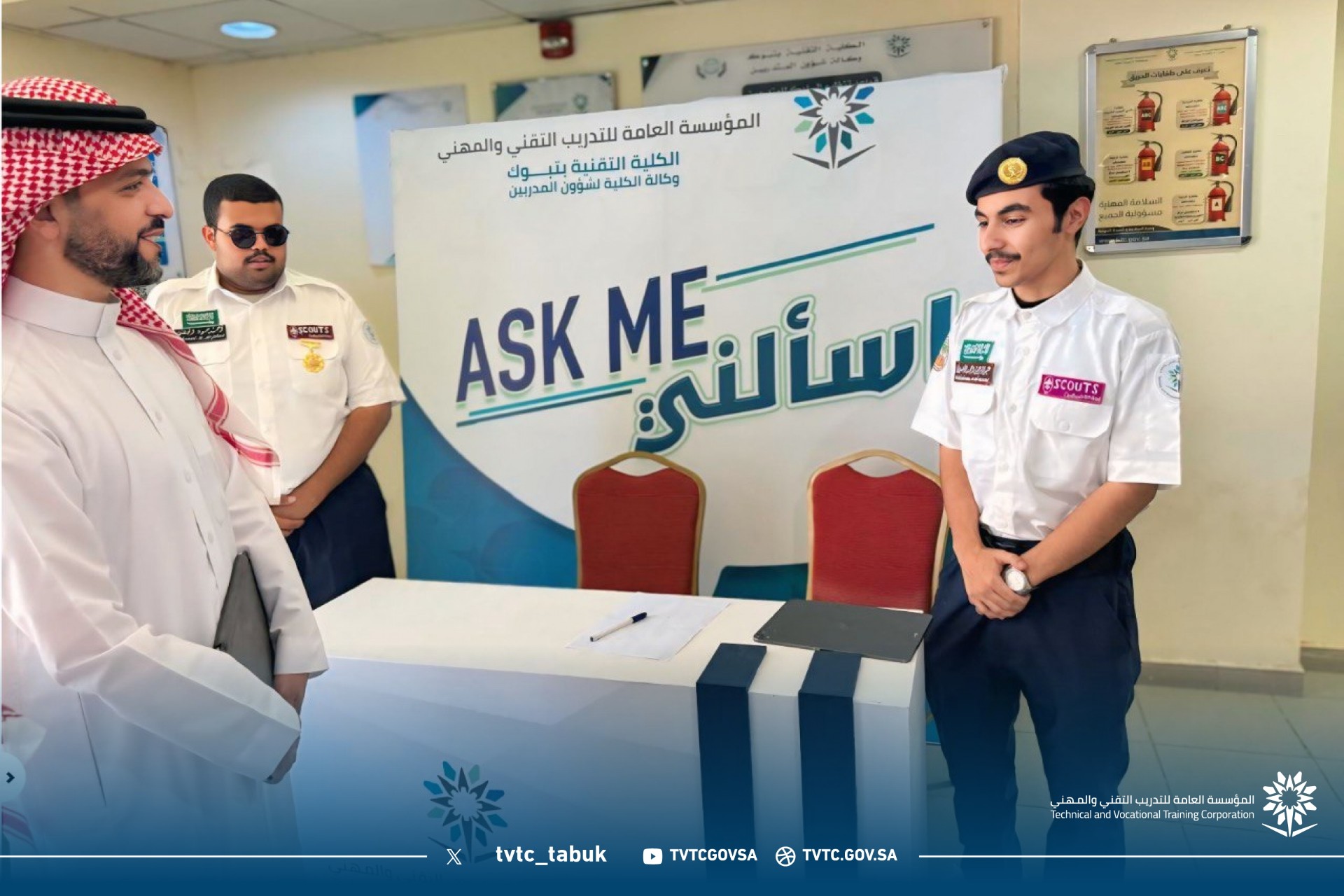 بحضور المدير العام لمركز الأعمال انطلاق أعمال التدريب في اول ايام العام التدريبي 1447هـ