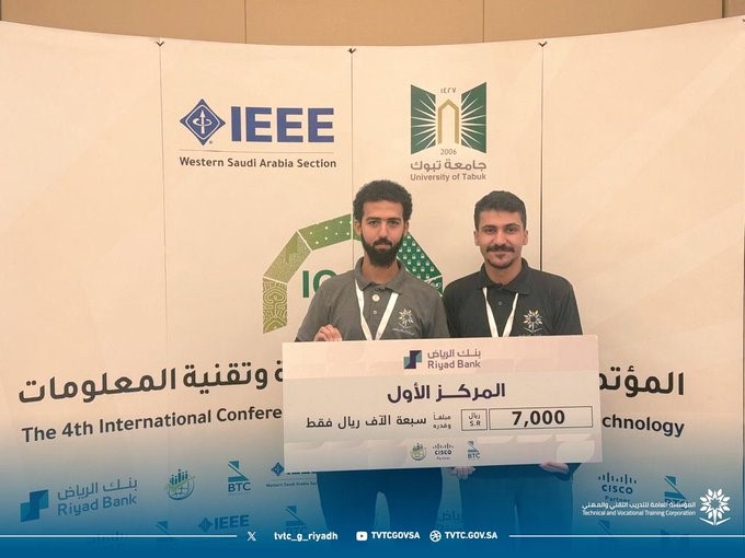 نفتخر بفوز المتدربين ابراهيم عشري واسلام ابو رحمةبالمركز الاول بالمؤتمر الدولي الرابع للحوسبة وتقنية المعلومات