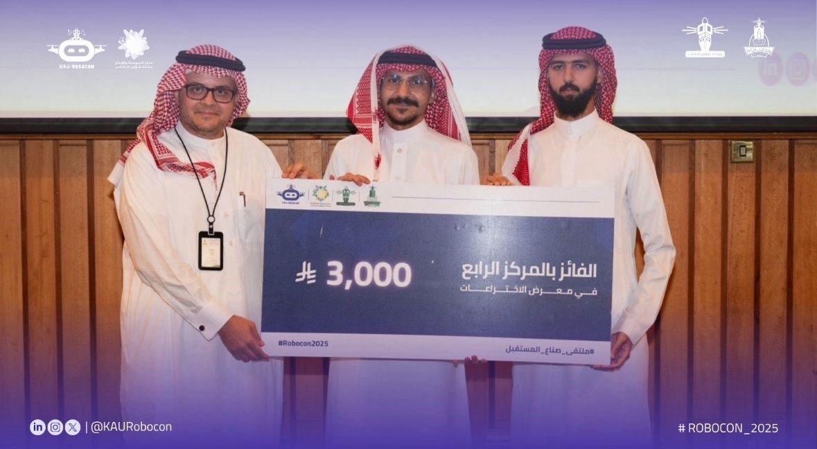 نفخر بفوز ابراهيم عشري واسلام ابو رحمةبالمركز الرابع في معرض اختراعات روبوكون