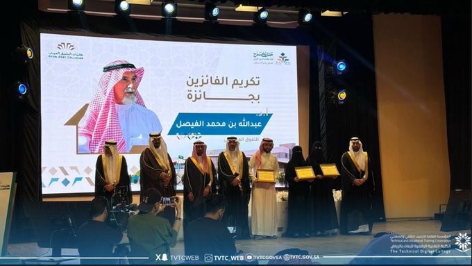 نبارك للمدرية مشاعل المطيري فوزها بجائزة الدكتور عبدالله الفيصل للتفوق في المحاسبة