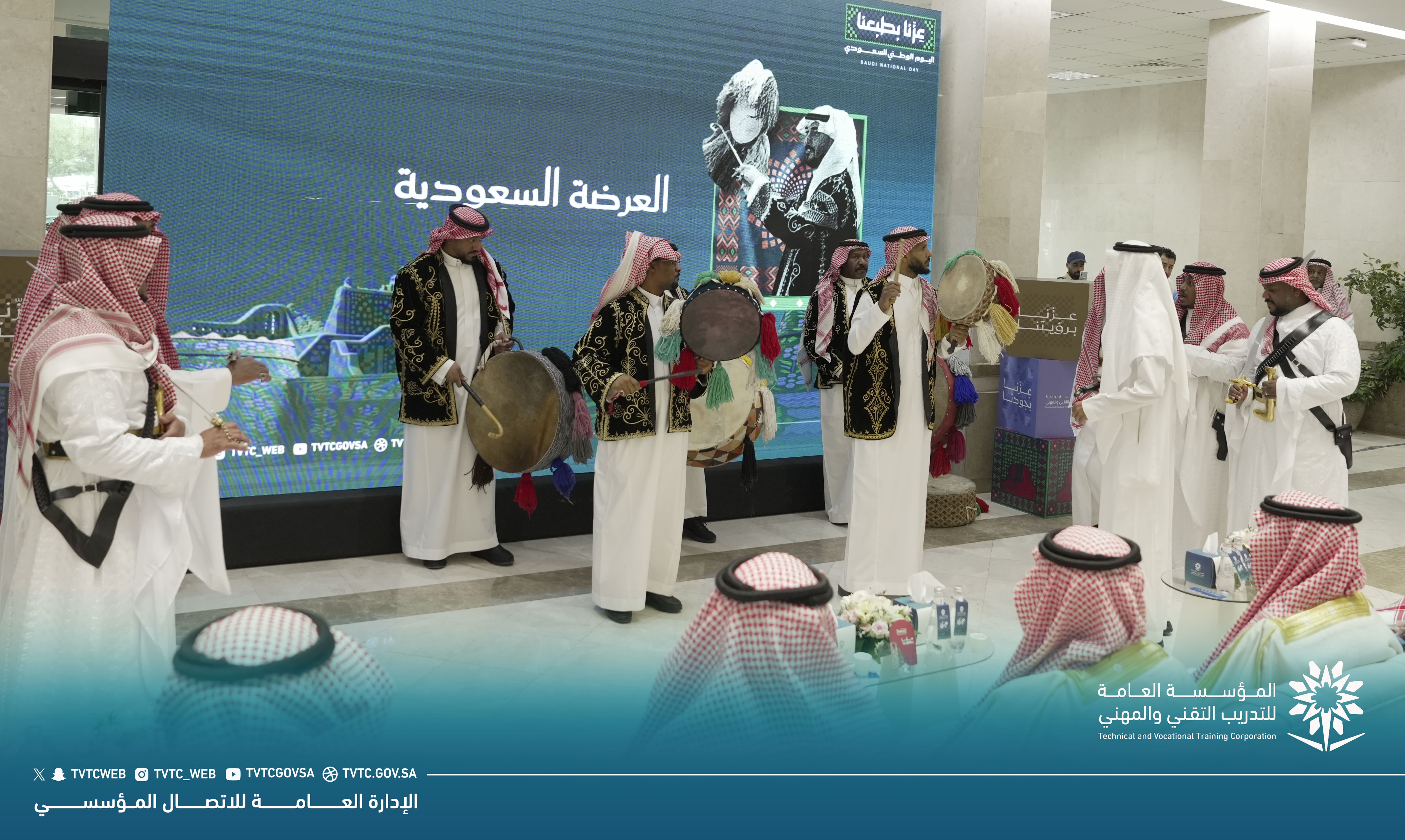 Technical Training Celebrates Saudi National Day