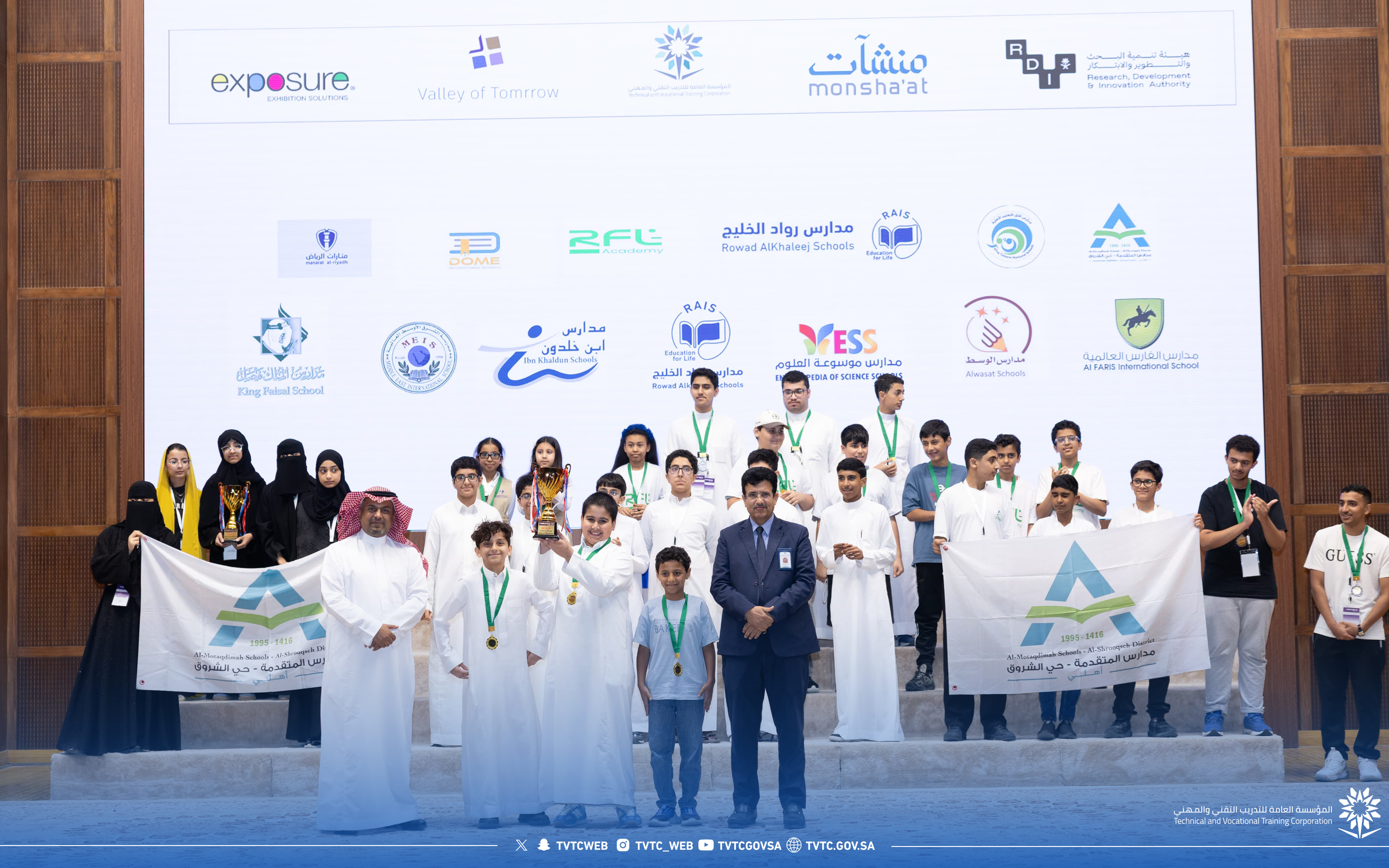 TVTC Holds the Closing Ceremony for the Codeavour 7.0 International Competition Finals