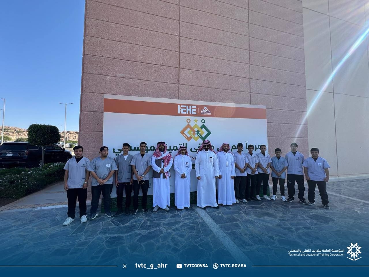 جانب من مشاركة المدربين والمتدربين في ملتقى التميز المؤسسي بجامعة الملك خالد بالفرعاء