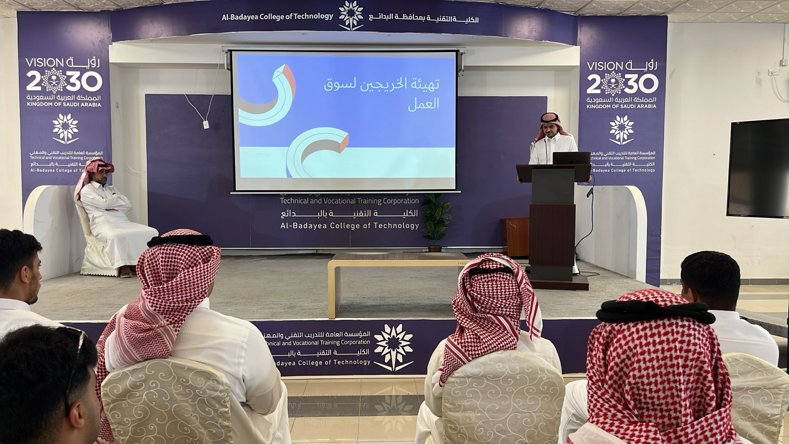 حفل تخريج متدربي كلية البدائع