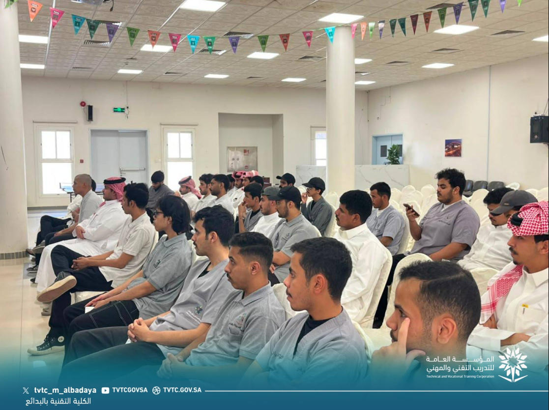 تهيئة الخريجين لسوق العمل