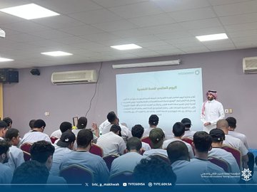 محاضرة توعوية عن أهمية تعزيز الصحة النفسية