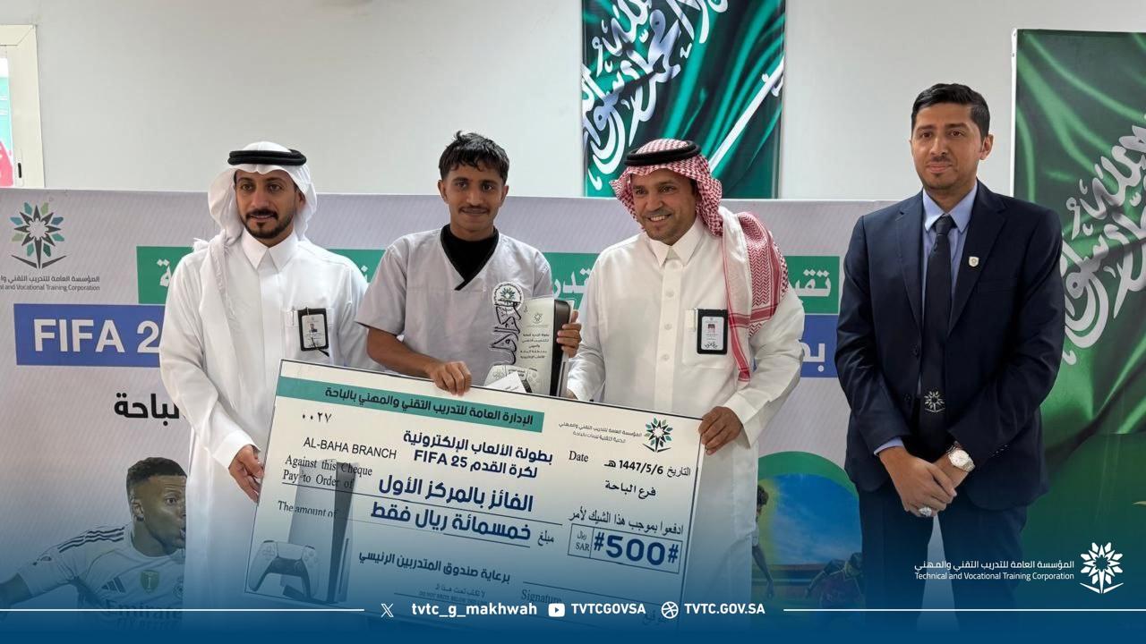 اختتام نهائي بطولة الإدارة العامة للألعاب الإلكترونية (FIFA25)