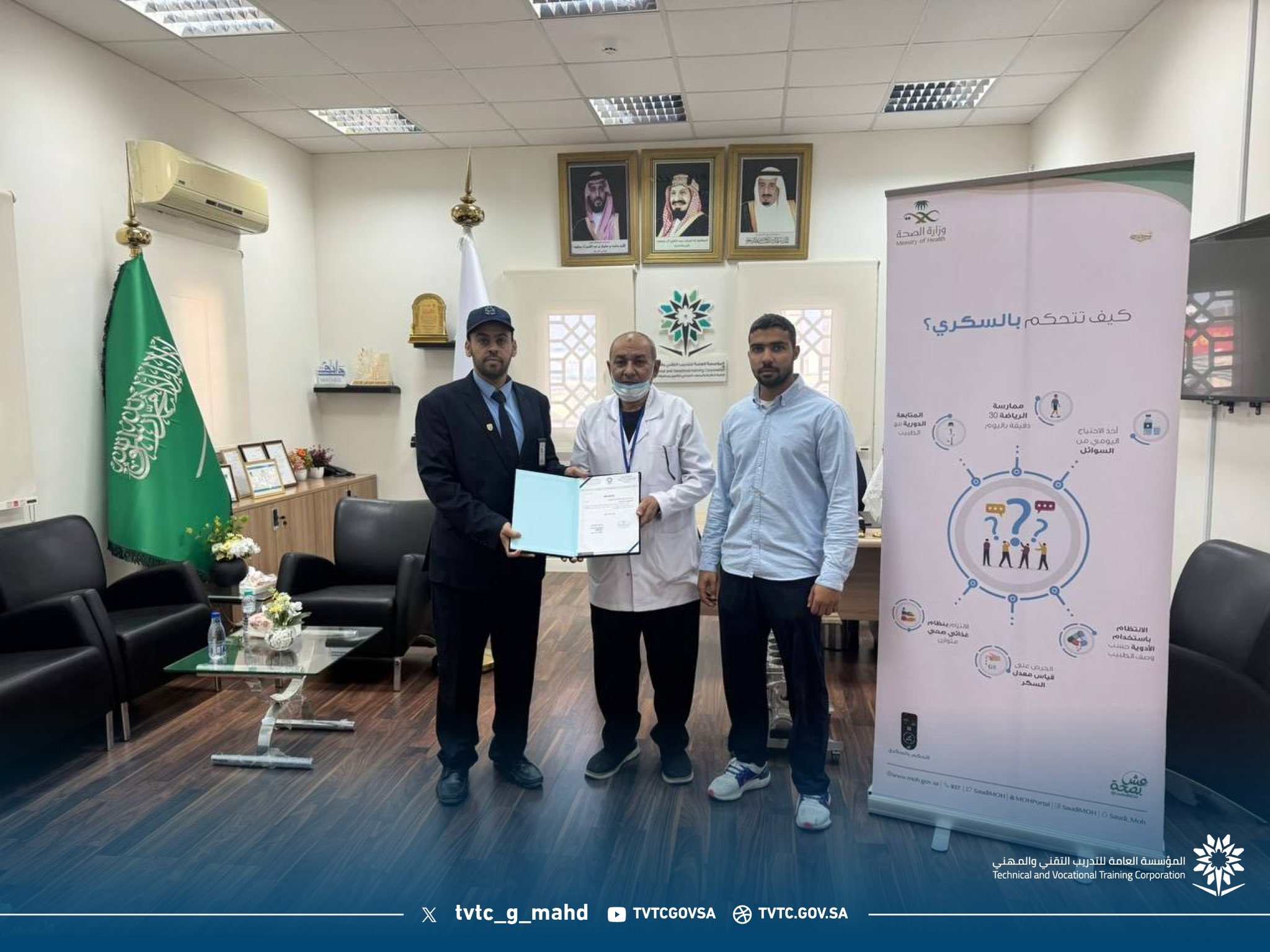 دورة تثقيفية عن داء السكري