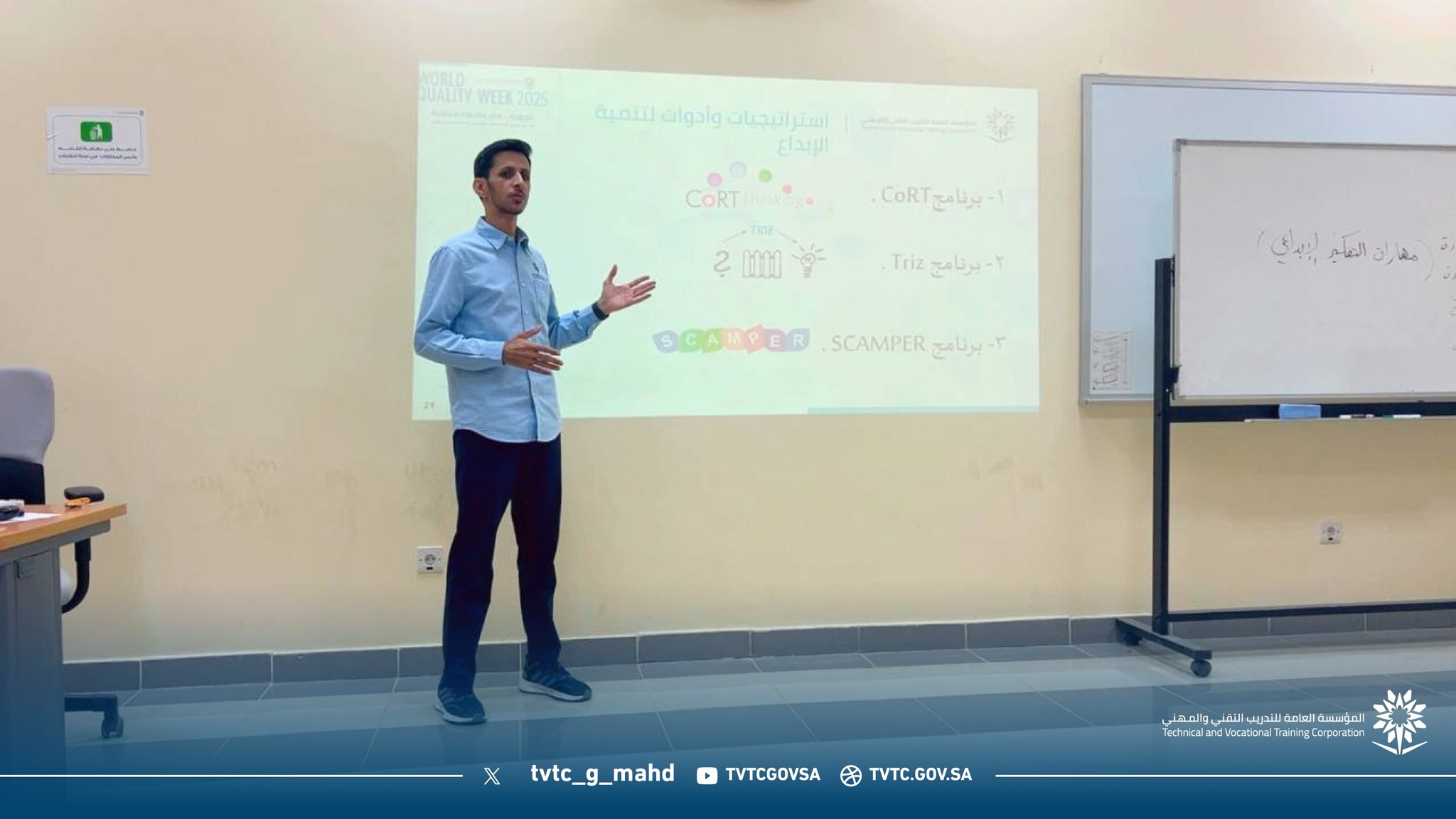 مهارات التفكير الإبداعي