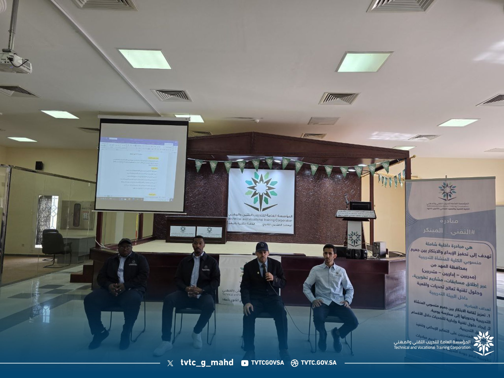 مبادرة داخلية شاملة تهدف إلى تحفيز الإبداع والابتكار