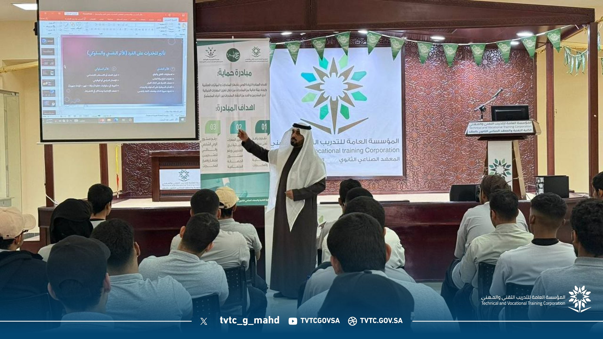 الأثر النفسي والإجتماعي لتعاطي المخدرات على الفرد والمجتمع