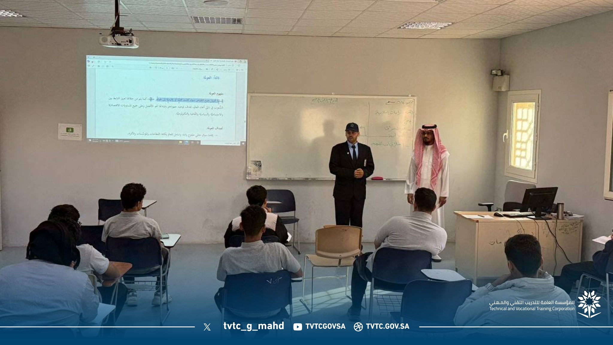 متابعة سير العلمية التدريبية