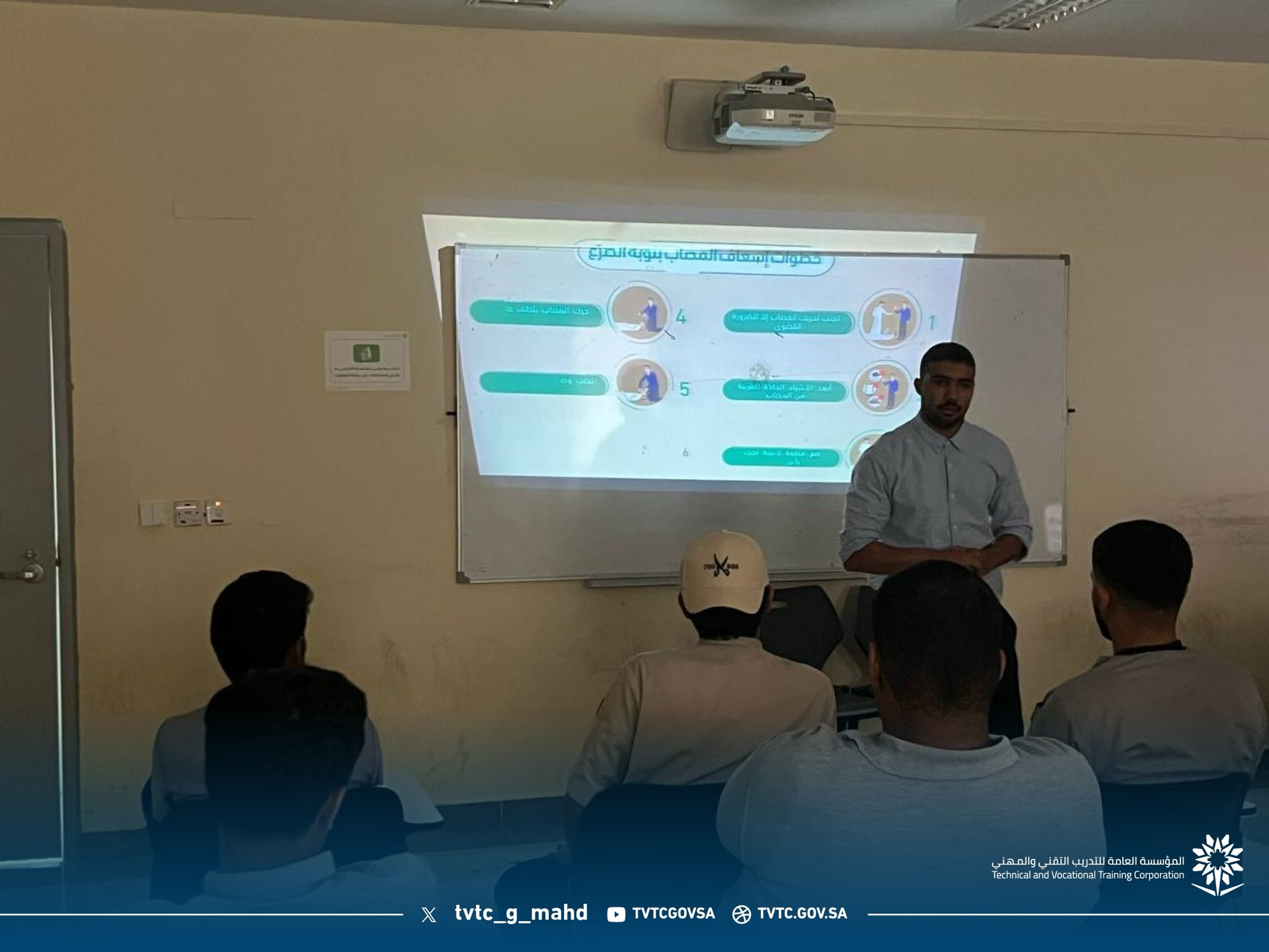 توعية المتدربين بالإسعافات الاوليه لأكثر الحالات شيوعا