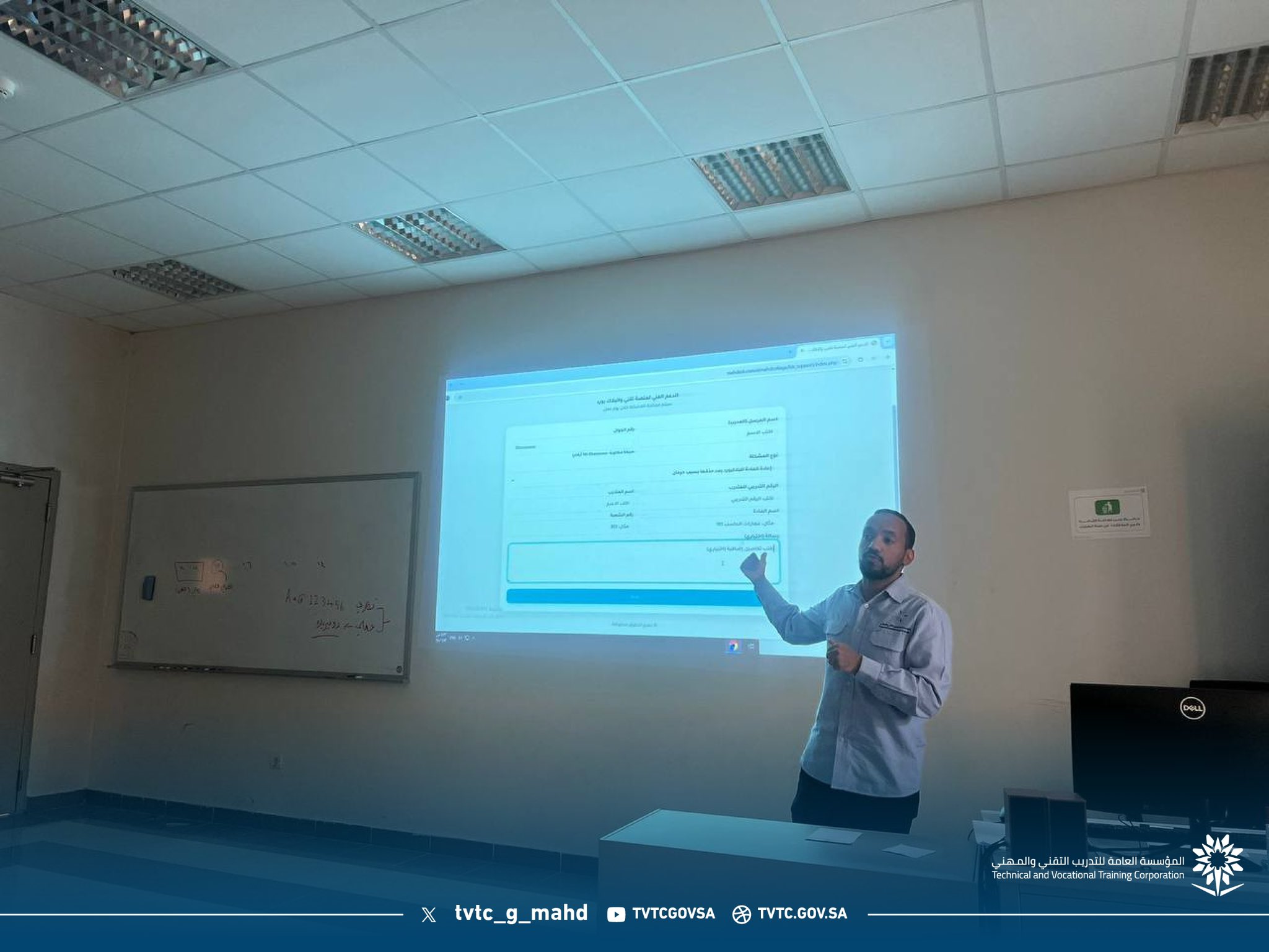 استخدام الأدوات في منصة بلاك بورد ألترا 