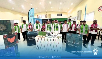 اليوم الوطني السعودي 95