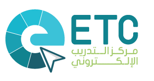 مركز للتدرب الإلكتروني