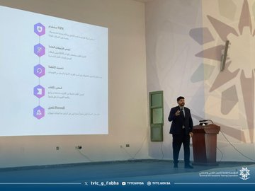 ورشة العمل التوعوية بعنوان: أهمية الأمن السيبراني 