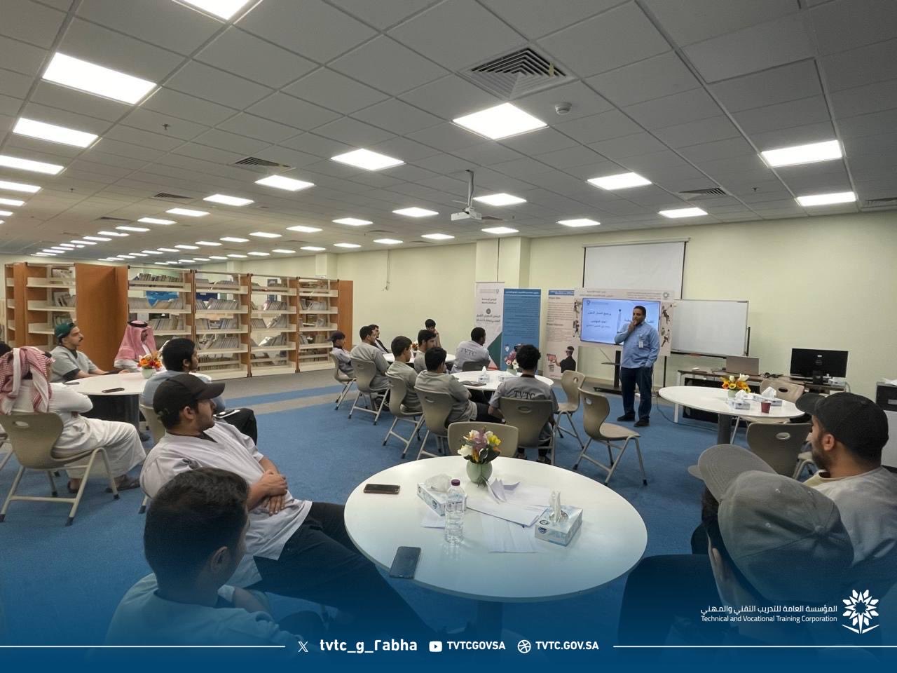 برنامج المسار المهني 