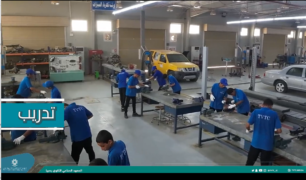 من الميدان