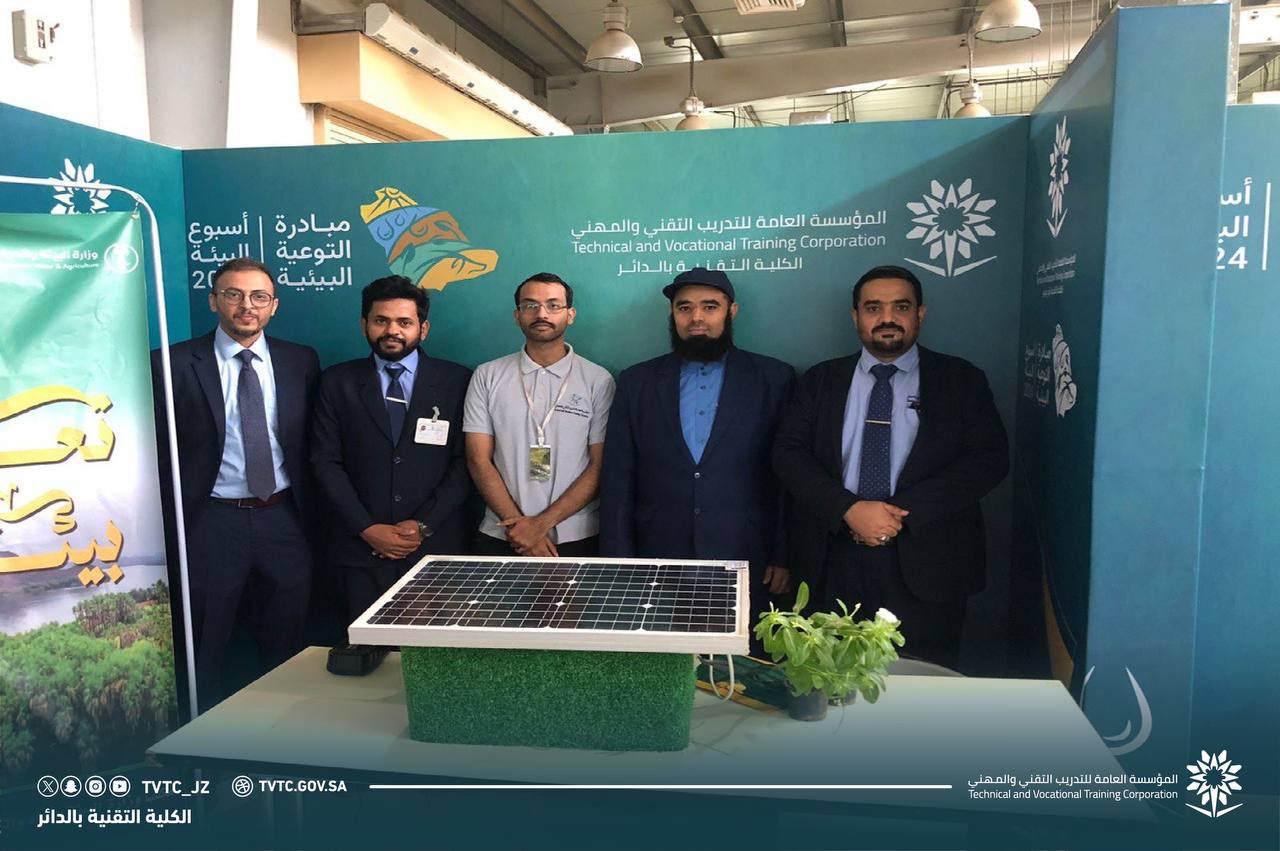  المشاركة في ملتقى اسبوع البيئة