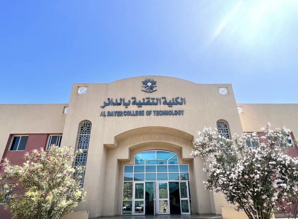 الكلية التقنية بالدائر