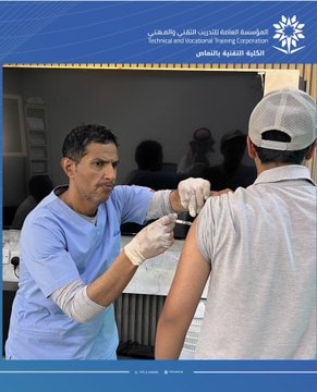 حملة التطعيم ضد الانفلونزا الموسمية 