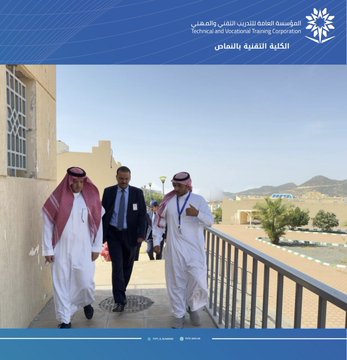 زيارة مدير عام الاتصال المؤسسي 