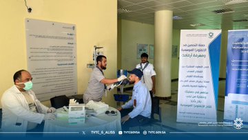 مبادرو التحصين ضد الانفلونزا2.jpg