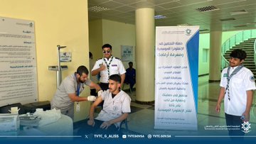 مبادرو التحصين ضد الانفلونزا3.jpg