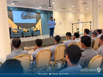 برنامج التوعية الرقمية للمتدربين 1.jpg