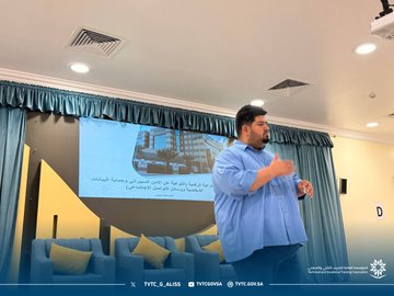 برنامج التوعية الرقمية للمتدربين 2.jpg