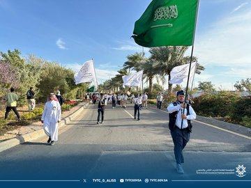 مسيرة يوم التاسيس 1.jpg