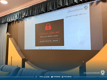 جانب من تنفيذ برنامج تهيئة المتدربين المستجدين 4.jpg