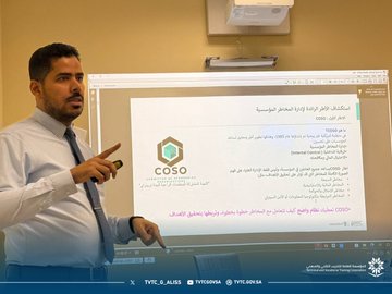 تنفيذ إدارة المخاطر ورشة عمل 1.jpg