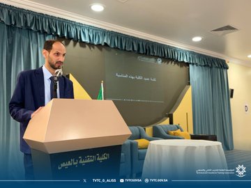 احتفاءً بمناسبة اليوم الوطني 95 4.jpg