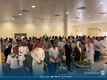 احتفاءً بمناسبة اليوم الوطني 95 6.jpg