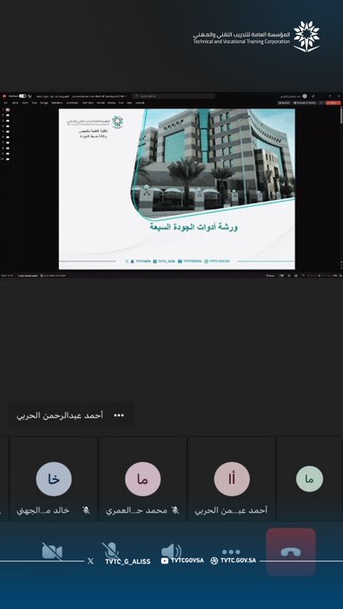 الاحتفاء باليوم العالمي للجودة 4.jpg