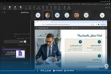 تنفيذ محاضرة علمية بمناسبة اليوم العالمي للمحاسبة 2.jpg