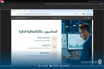 تنفيذ محاضرة علمية بمناسبة اليوم العالمي للمحاسبة 3.jpg