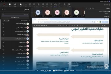 تنفيذ محاضرة علمية بمناسبة اليوم العالمي للمحاسبة 4.jpg