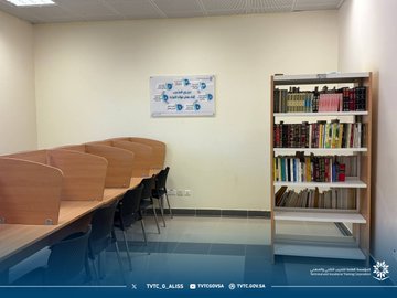 تدشين مركز التدرب الإلكتروني2.jpg