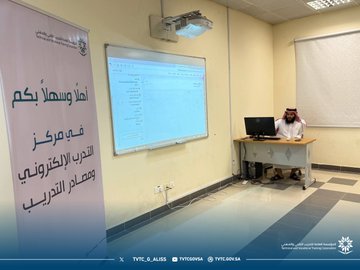 تنفيذ وكالة شؤون المدربين ورشة عمل بعنوان" شرح أدوات بلاك بورد الترا "